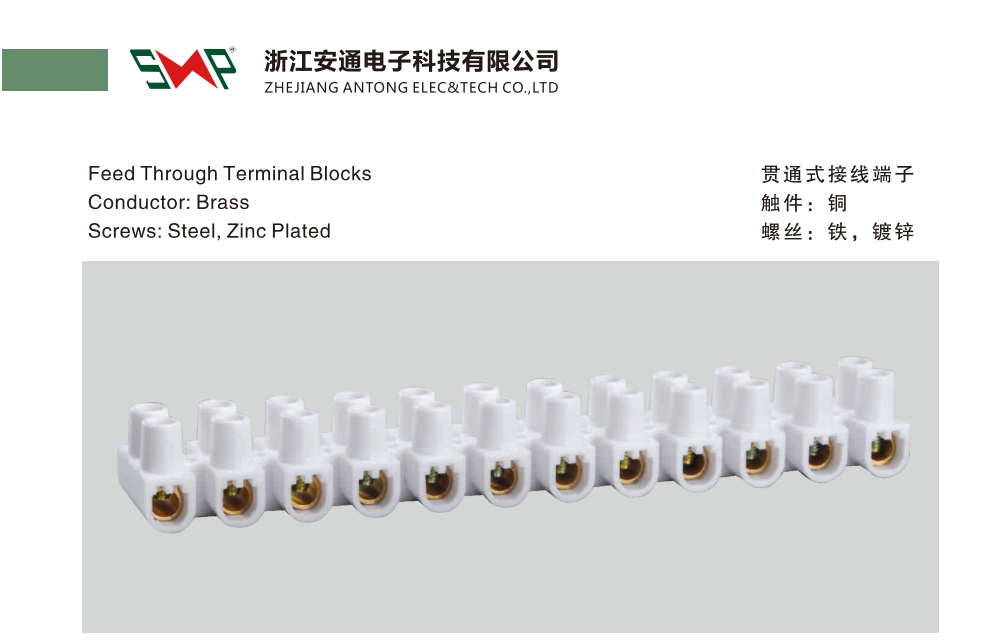 文件上传成功！