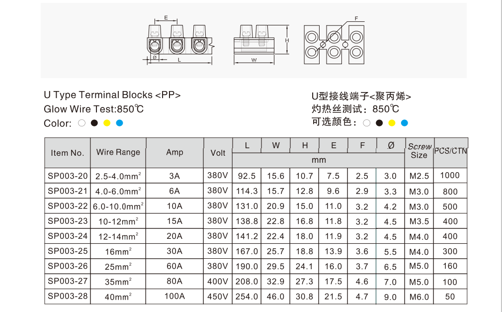 文件上传成功！