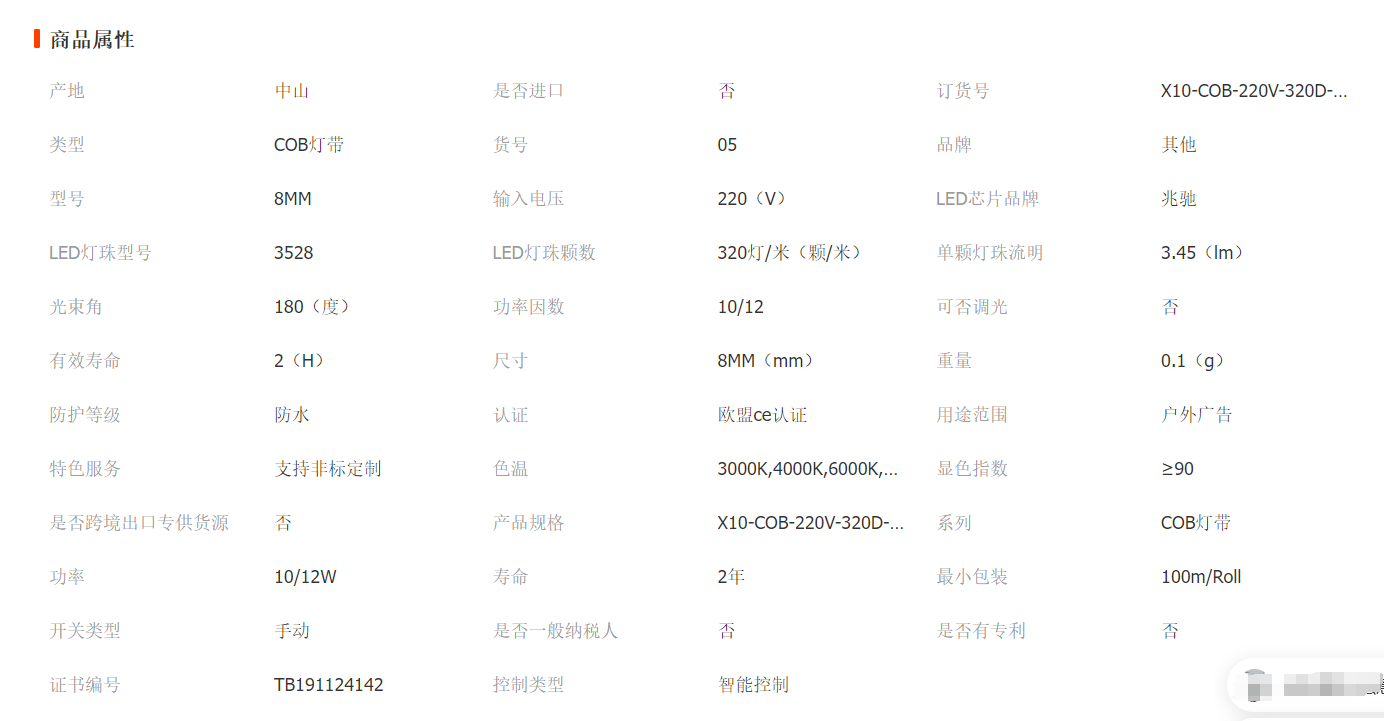 文件上传成功！