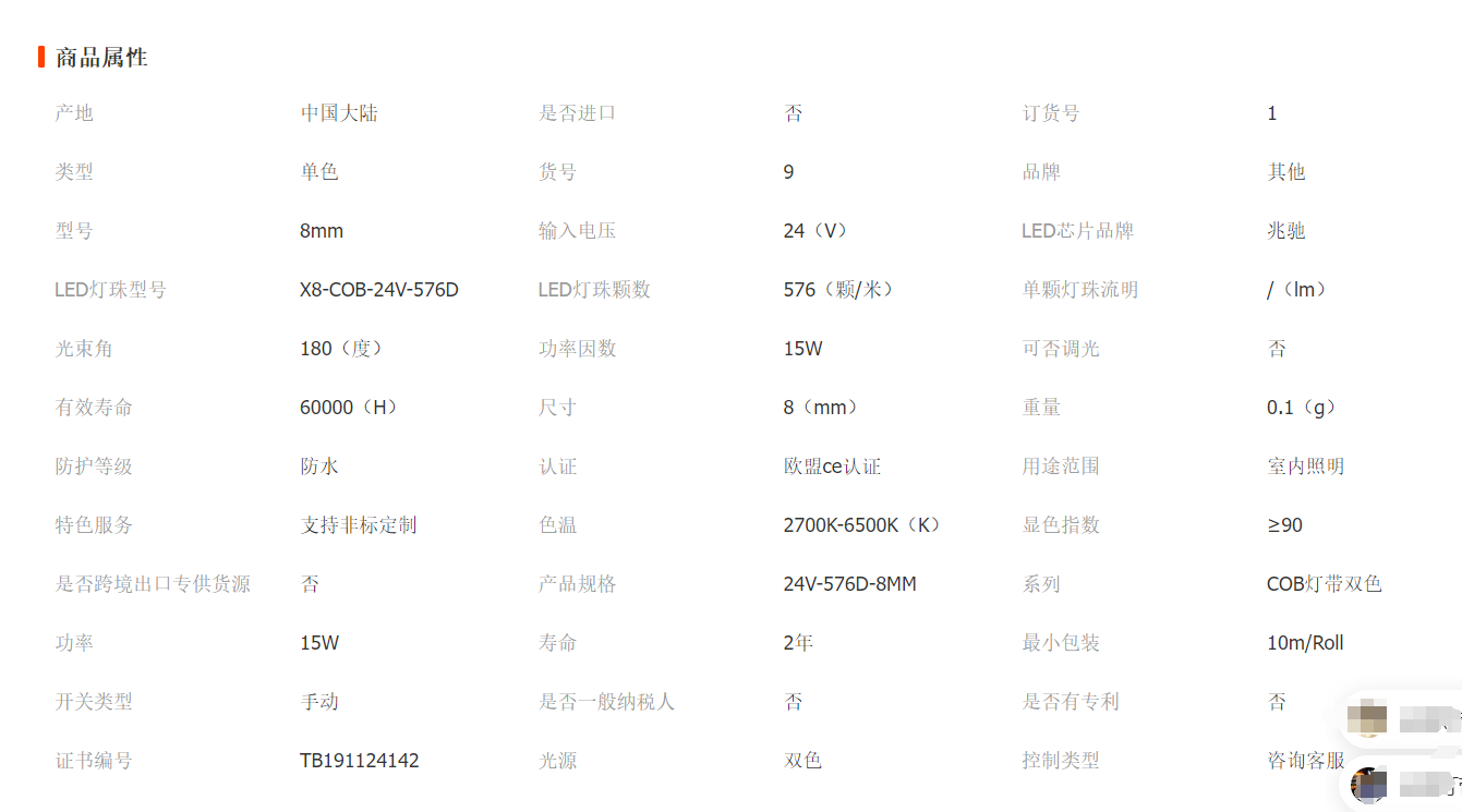 文件上传成功！