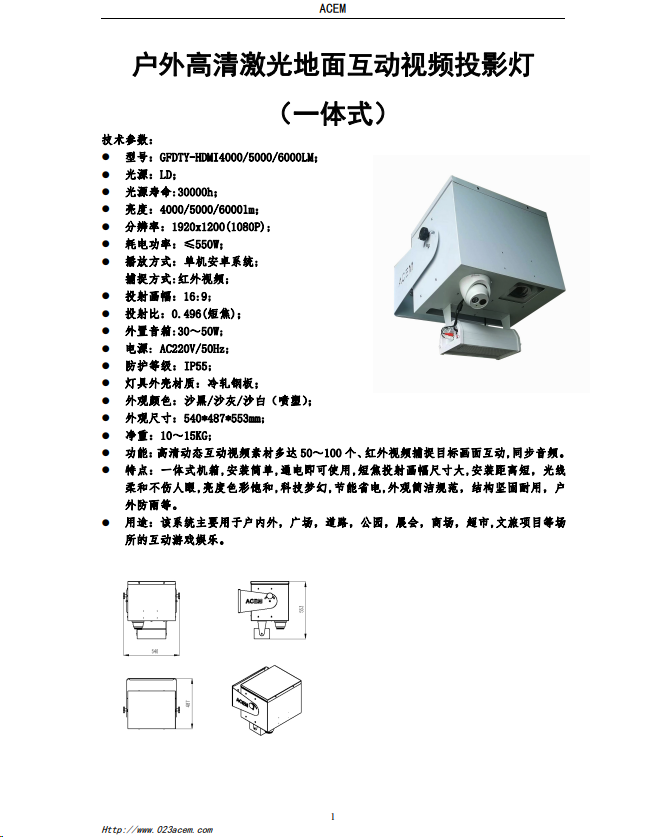 文件上传成功！