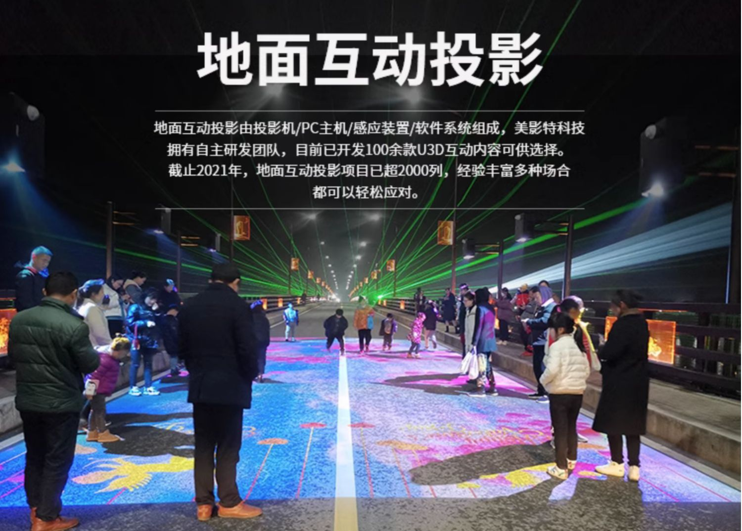 文件上传成功！