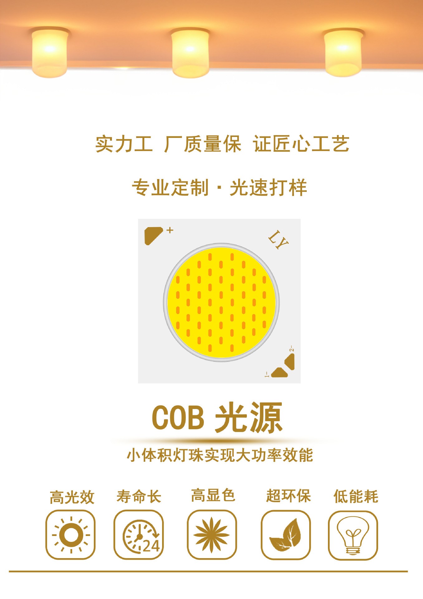 文件上传成功！