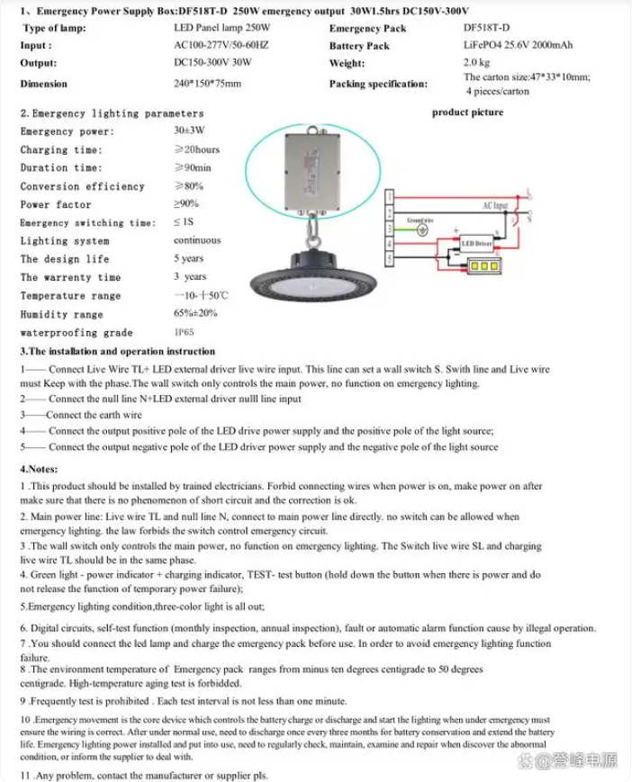 文件上传成功！