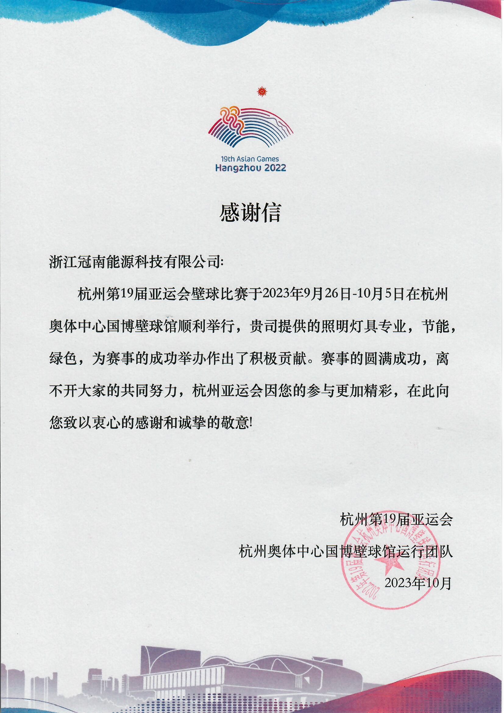 文件上传成功！