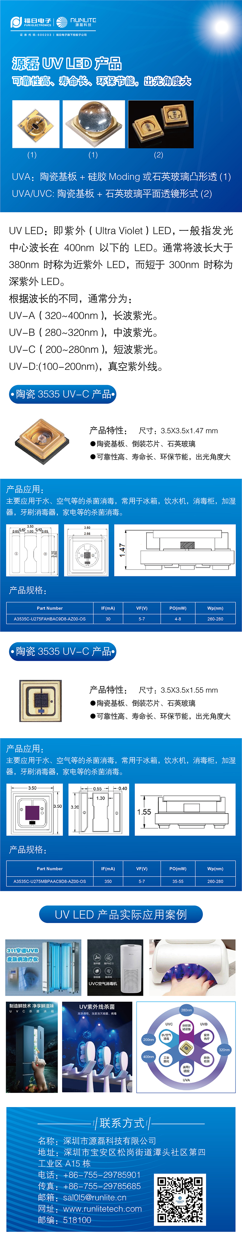文件上传成功！