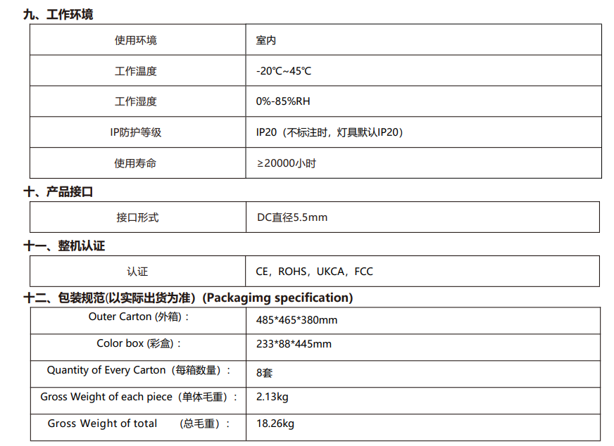 文件上传成功！