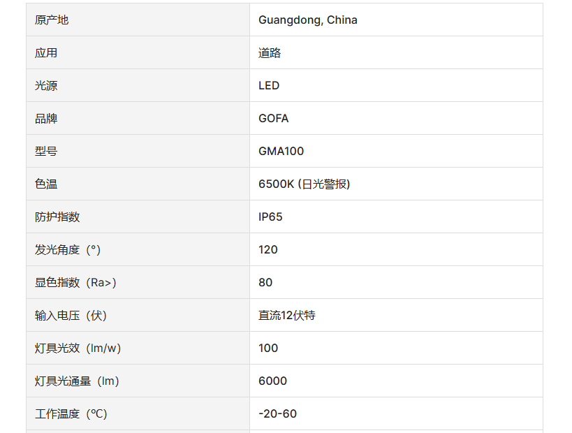 文件上传成功！