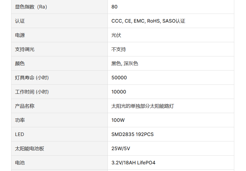 文件上传成功！