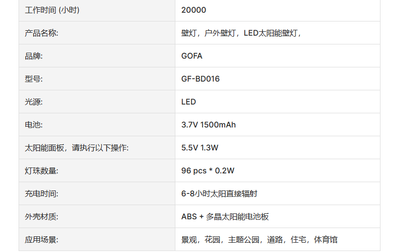 文件上传成功！