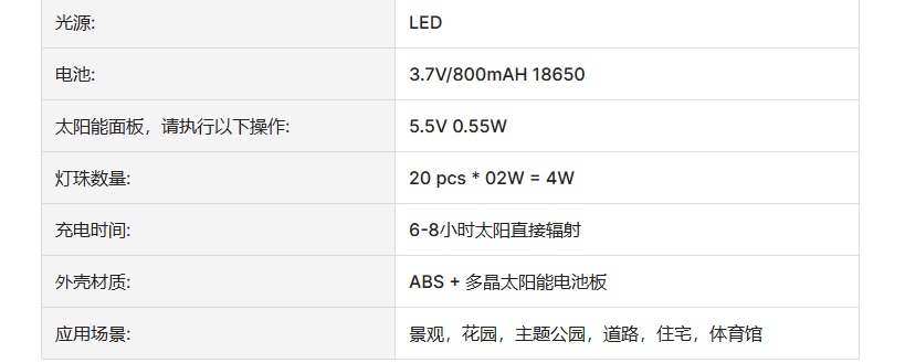 文件上传成功！