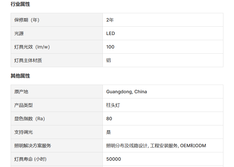 文件上传成功！