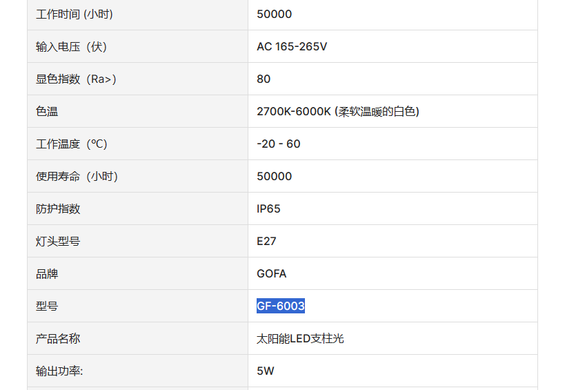 文件上传成功！