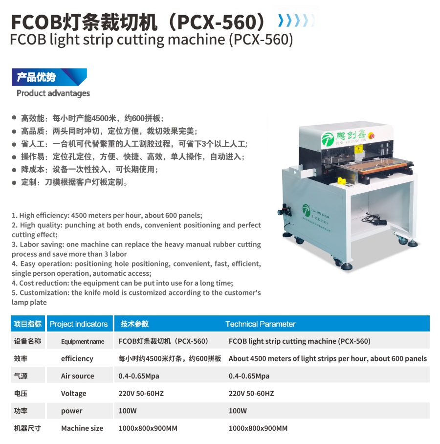 文件上传成功！