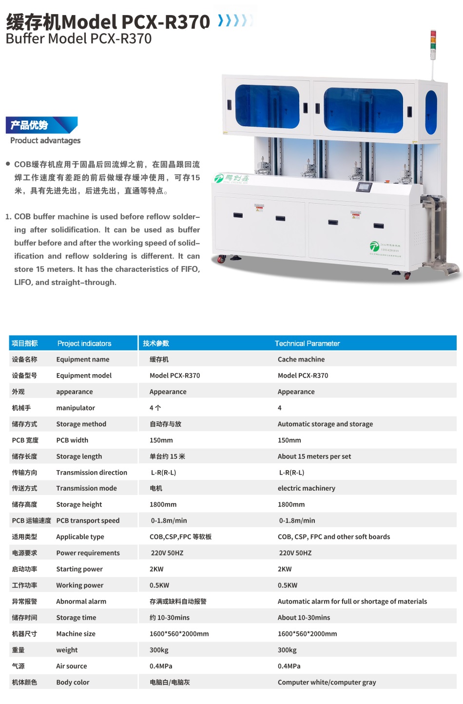 文件上传成功！
