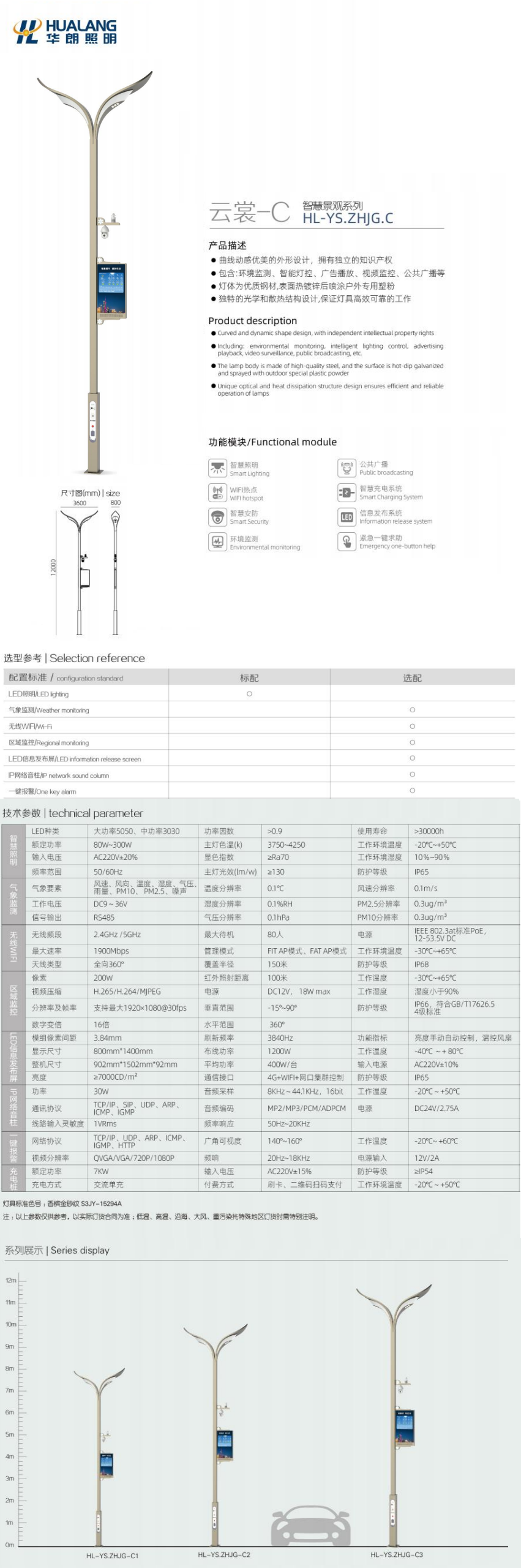 文件上传成功！