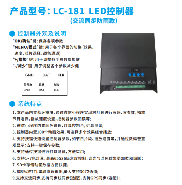 文件上传成功！