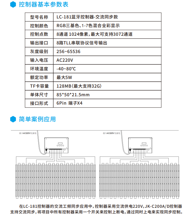 文件上传成功！