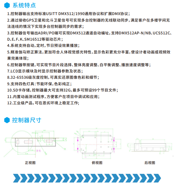 文件上传成功！