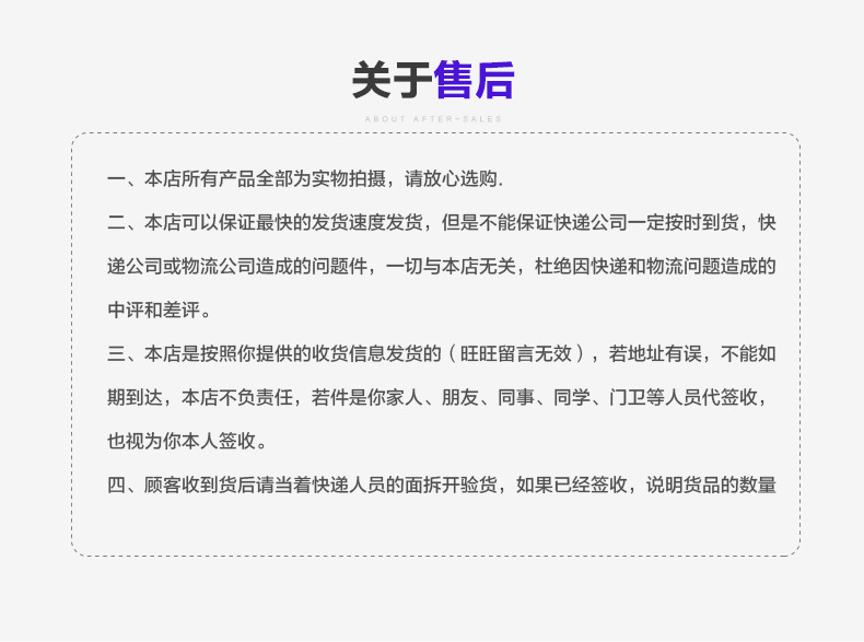 文件上传成功！