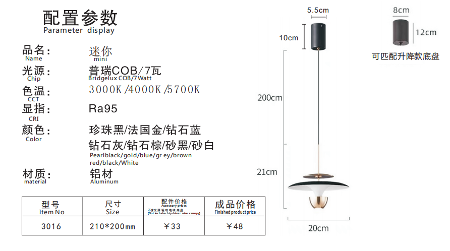 文件上传成功！