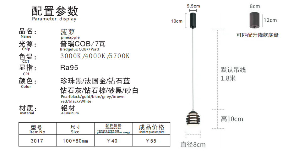 文件上传成功！