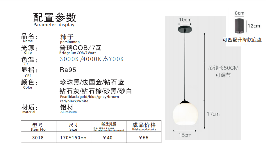 文件上传成功！