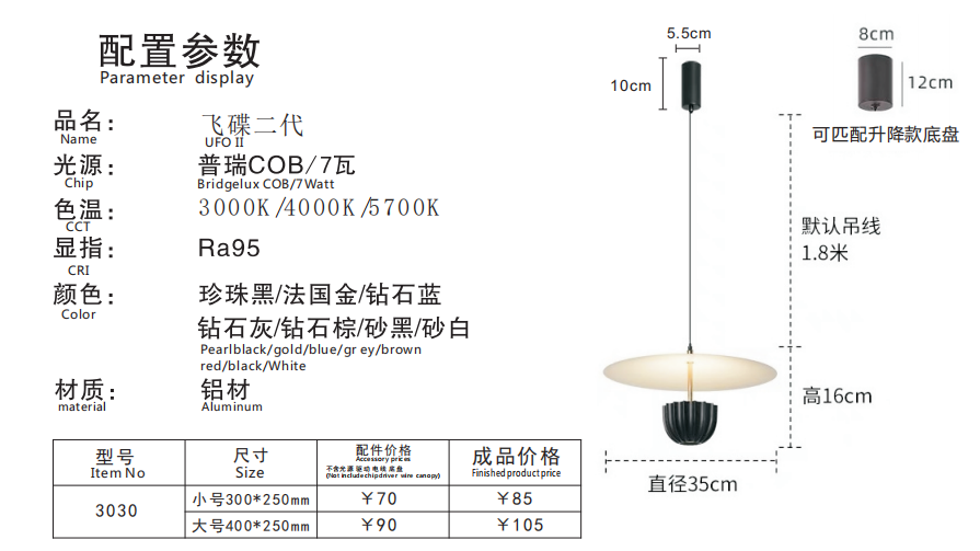文件上传成功！