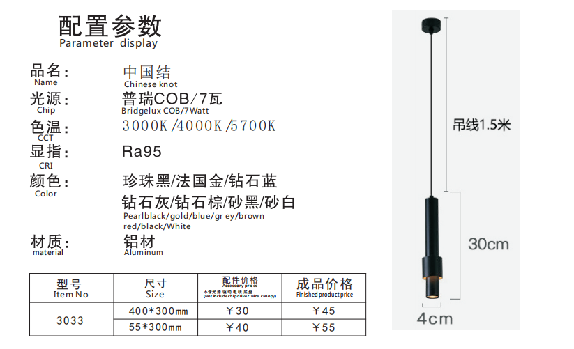 文件上传成功！