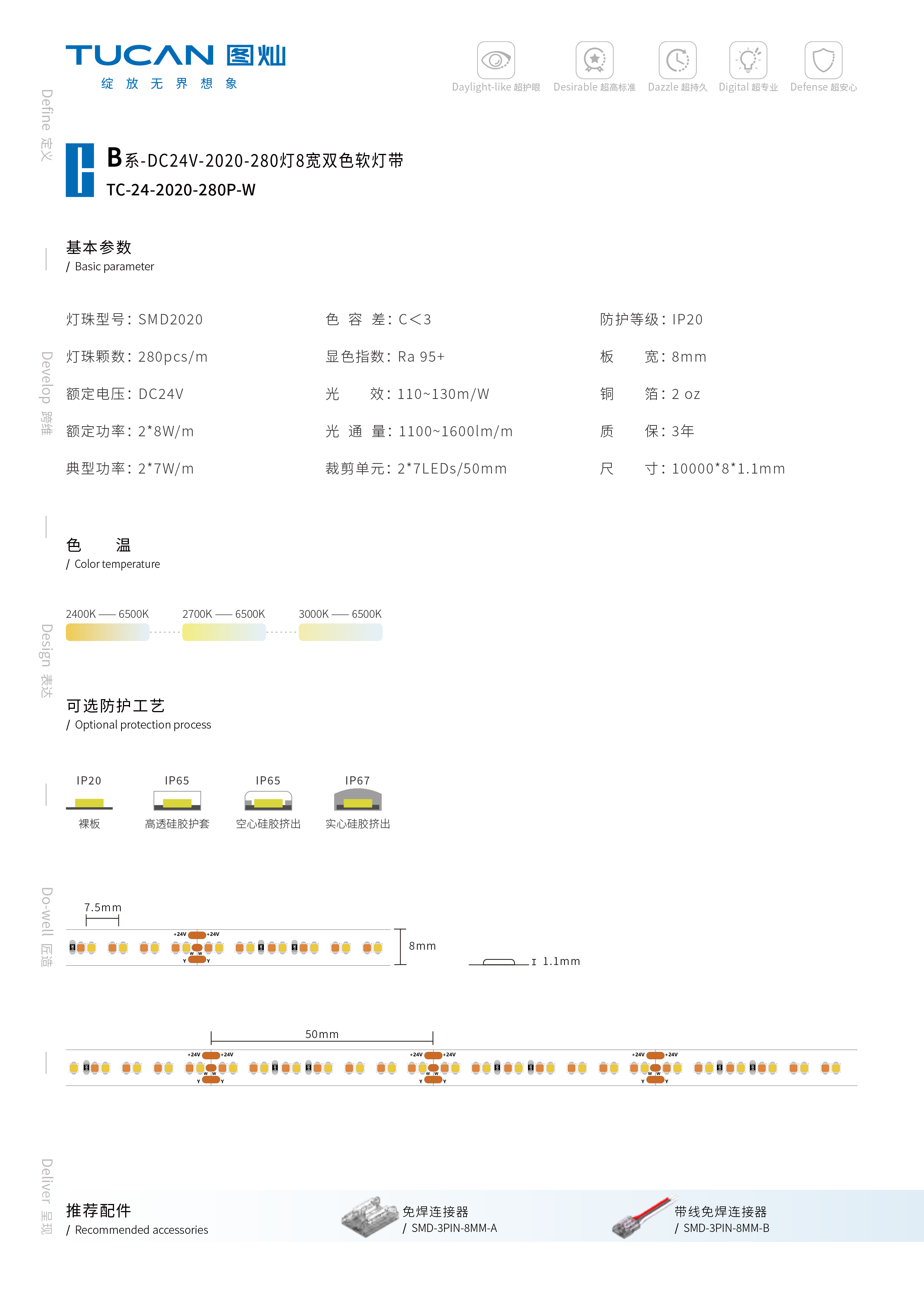 文件上传成功！