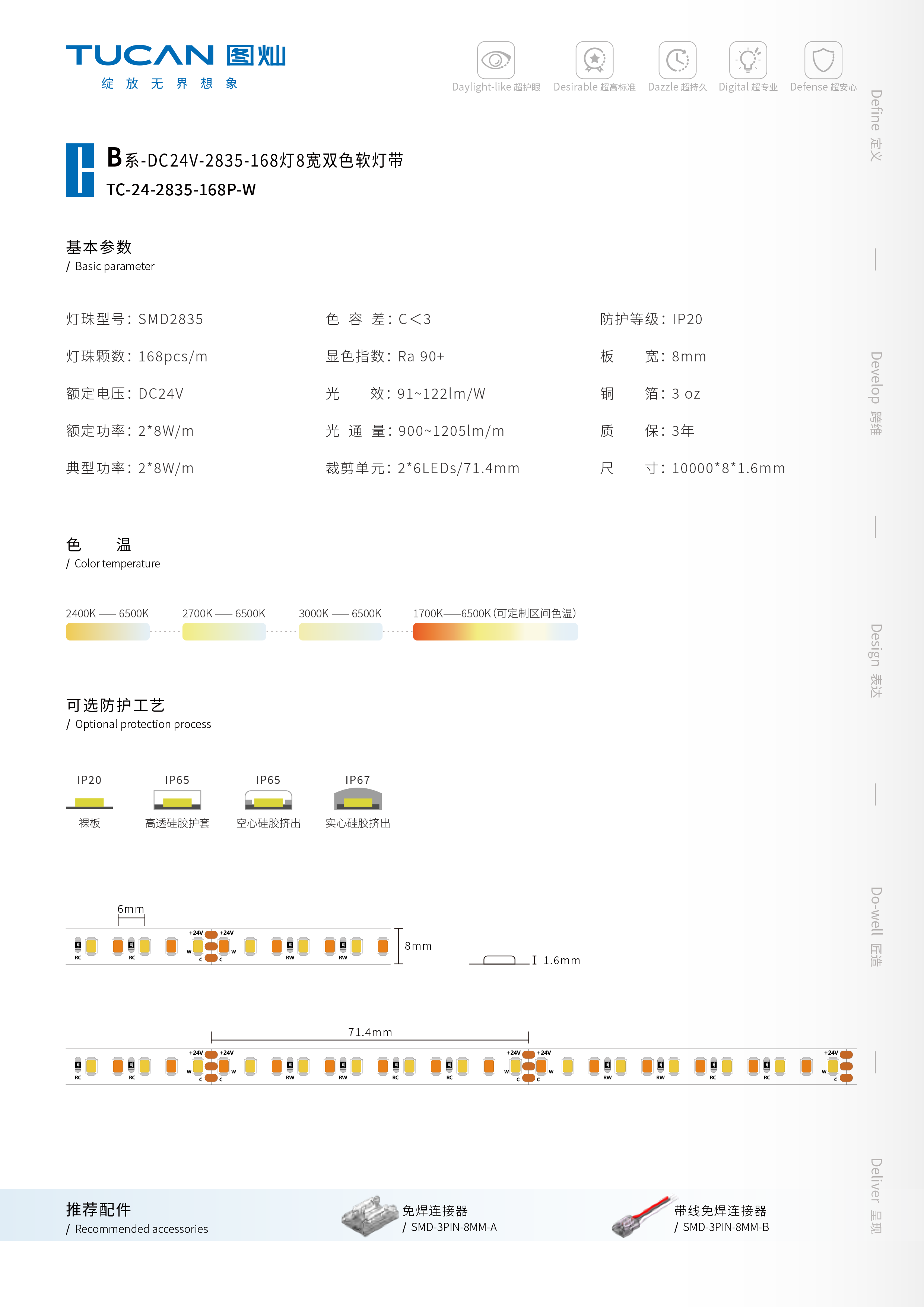 文件上传成功！