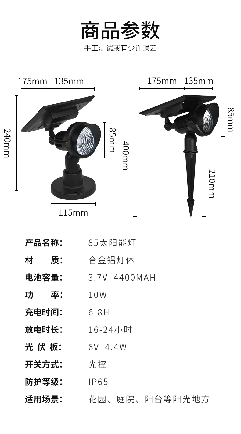 文件上传成功！