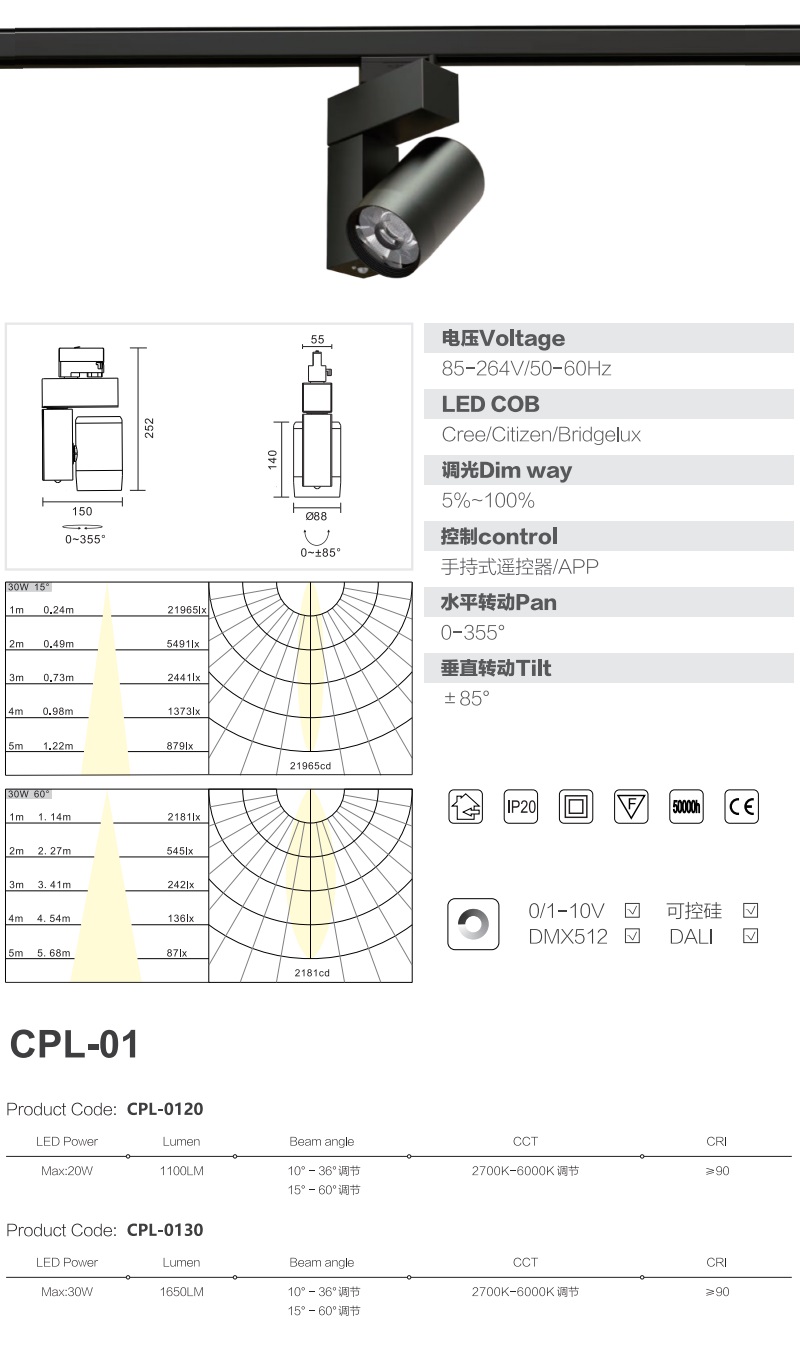 文件上传成功！