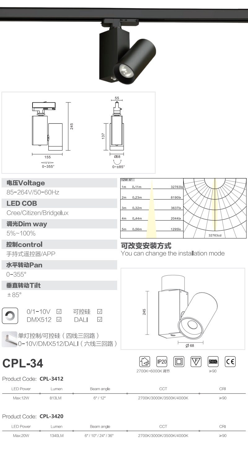 文件上传成功！