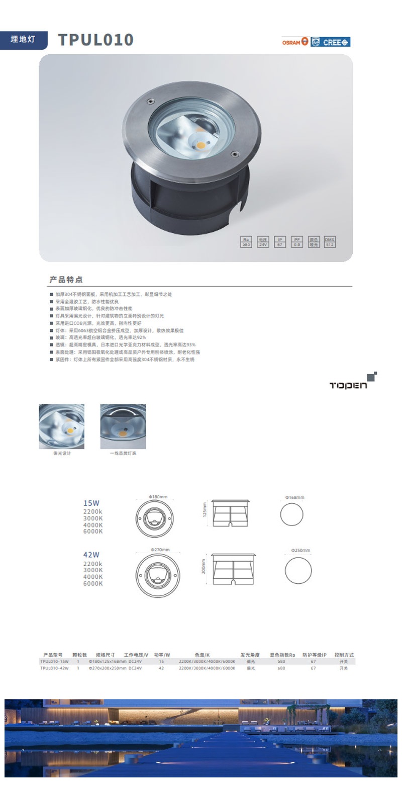 文件上传成功！