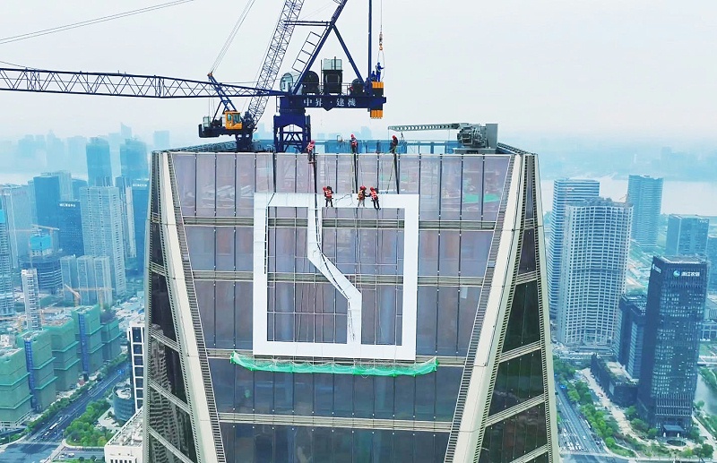 杭州第二高楼极氪望朝中心288米幕墙发光字 杭州第二高楼极氪望朝中心288米幕墙发光字