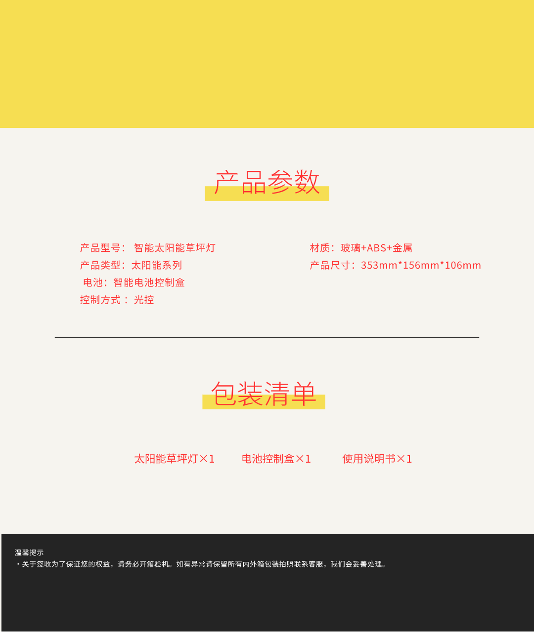 文件上传成功！