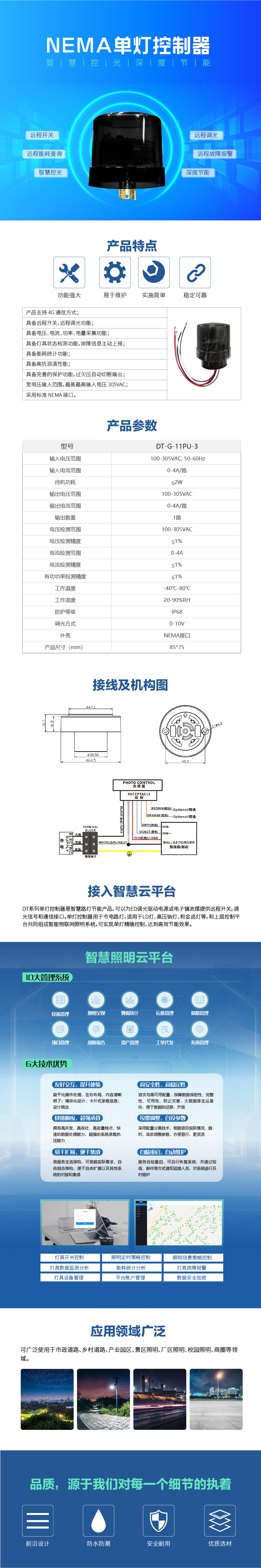 文件上传成功！