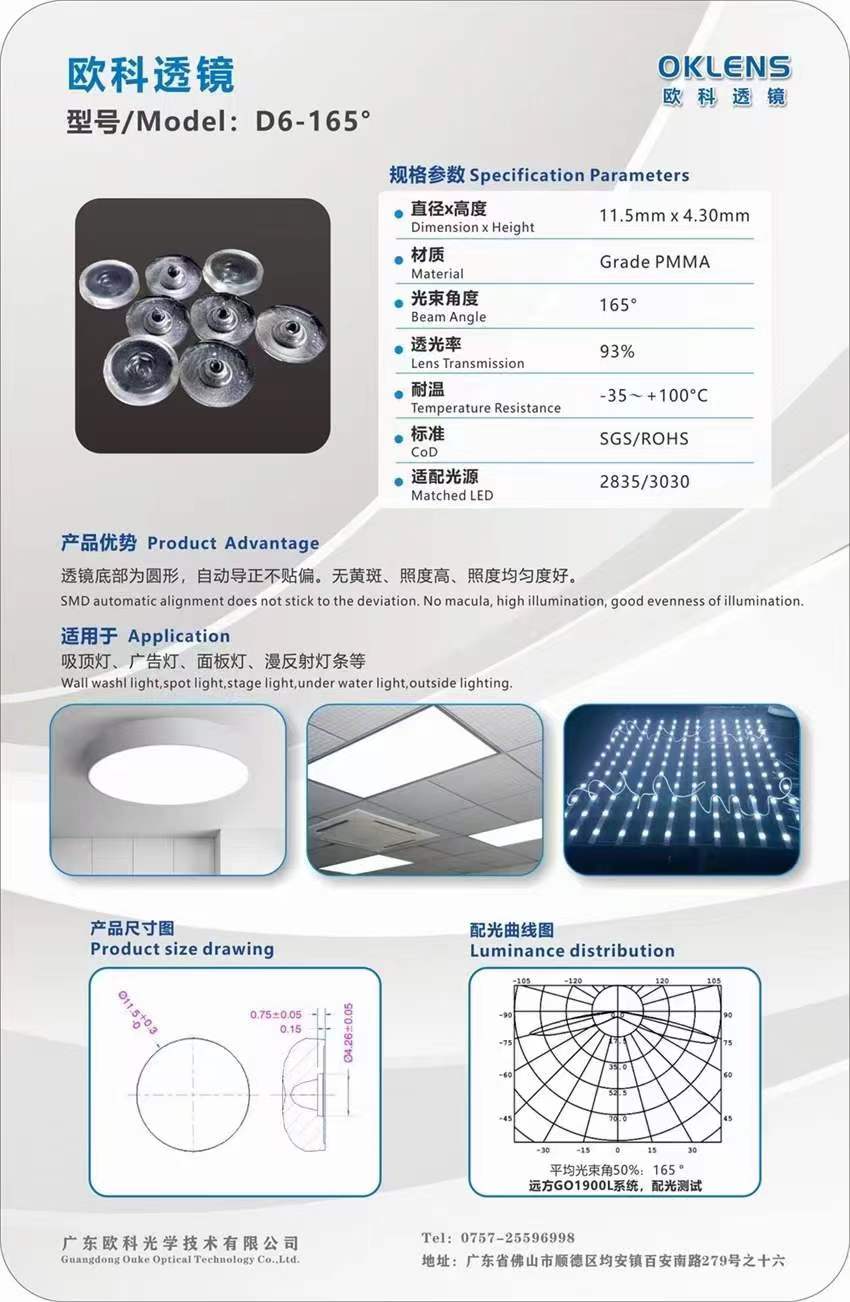 文件上传成功！
