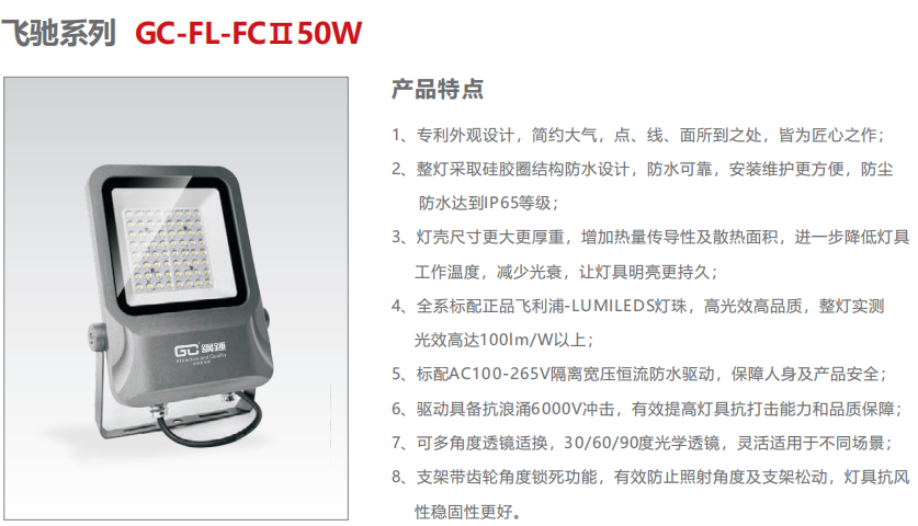 文件上传成功！