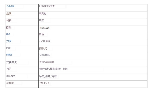 文件上传成功！