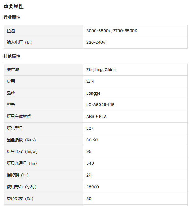 文件上传成功！