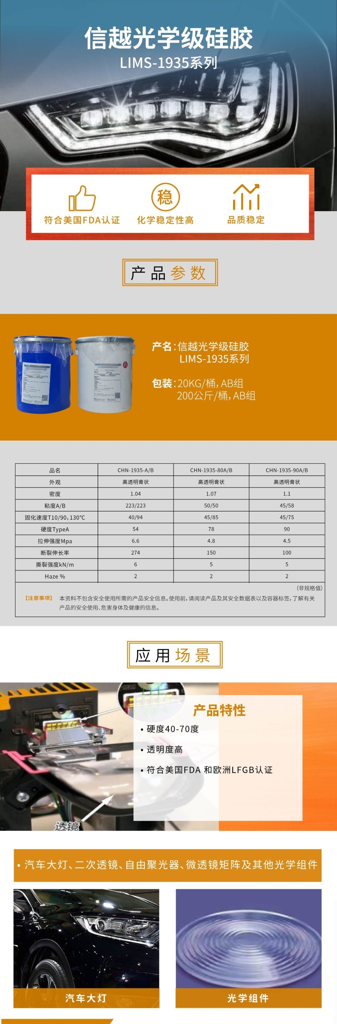 文件上传成功！