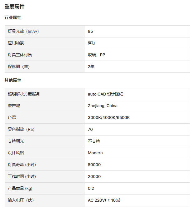 文件上传成功！
