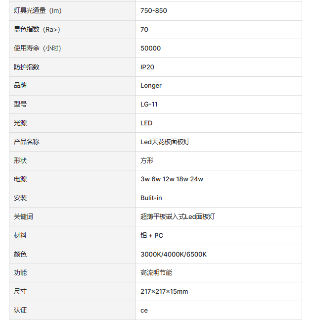 文件上传成功！