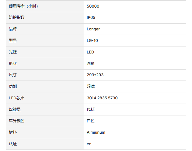 文件上传成功！