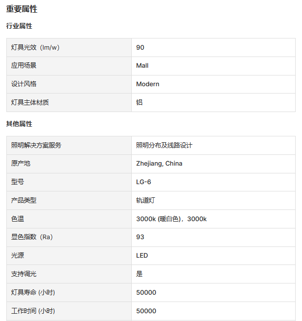 文件上传成功！