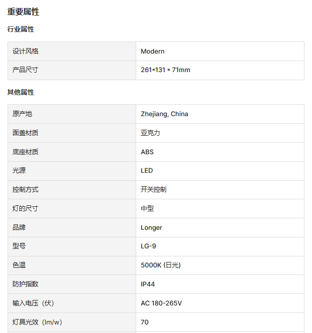 文件上传成功！