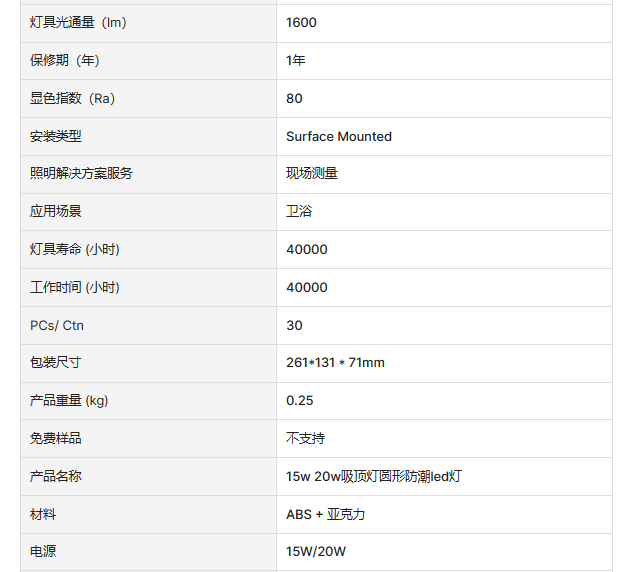 文件上传成功！