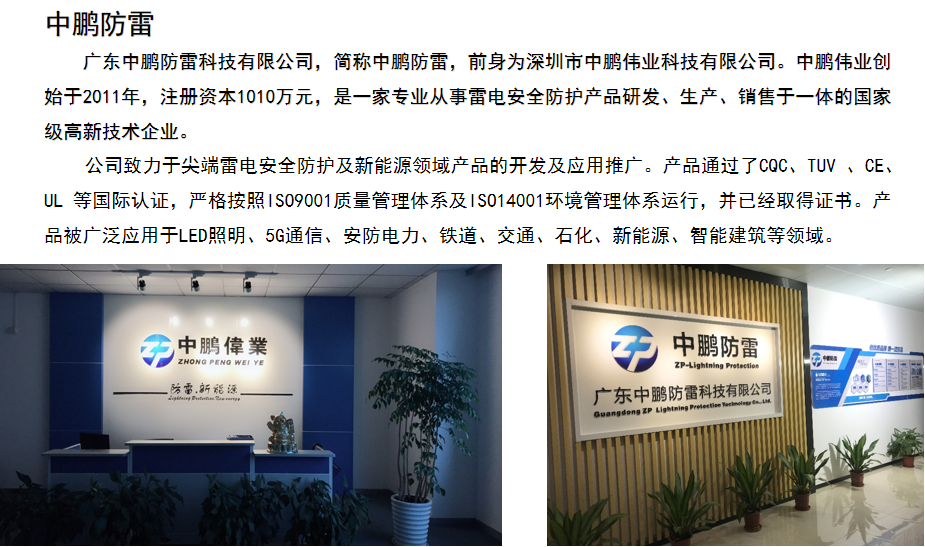 文件上传成功！